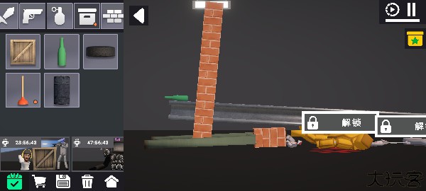 3D布娃娃沙盒游乐场中文版