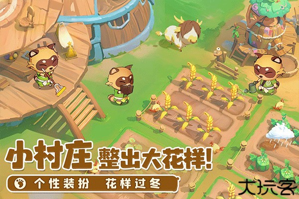 织梦森林手机版