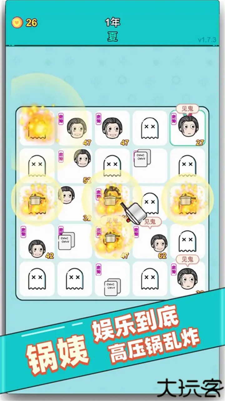 打工人生模拟器