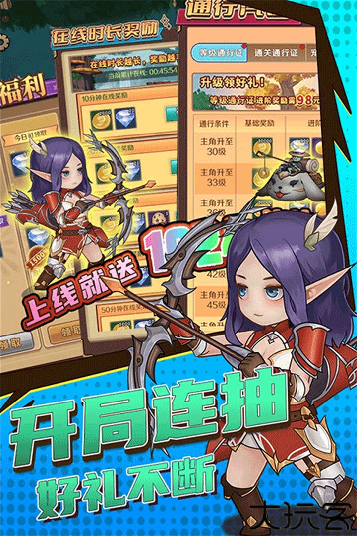 超简单的地下城中文版