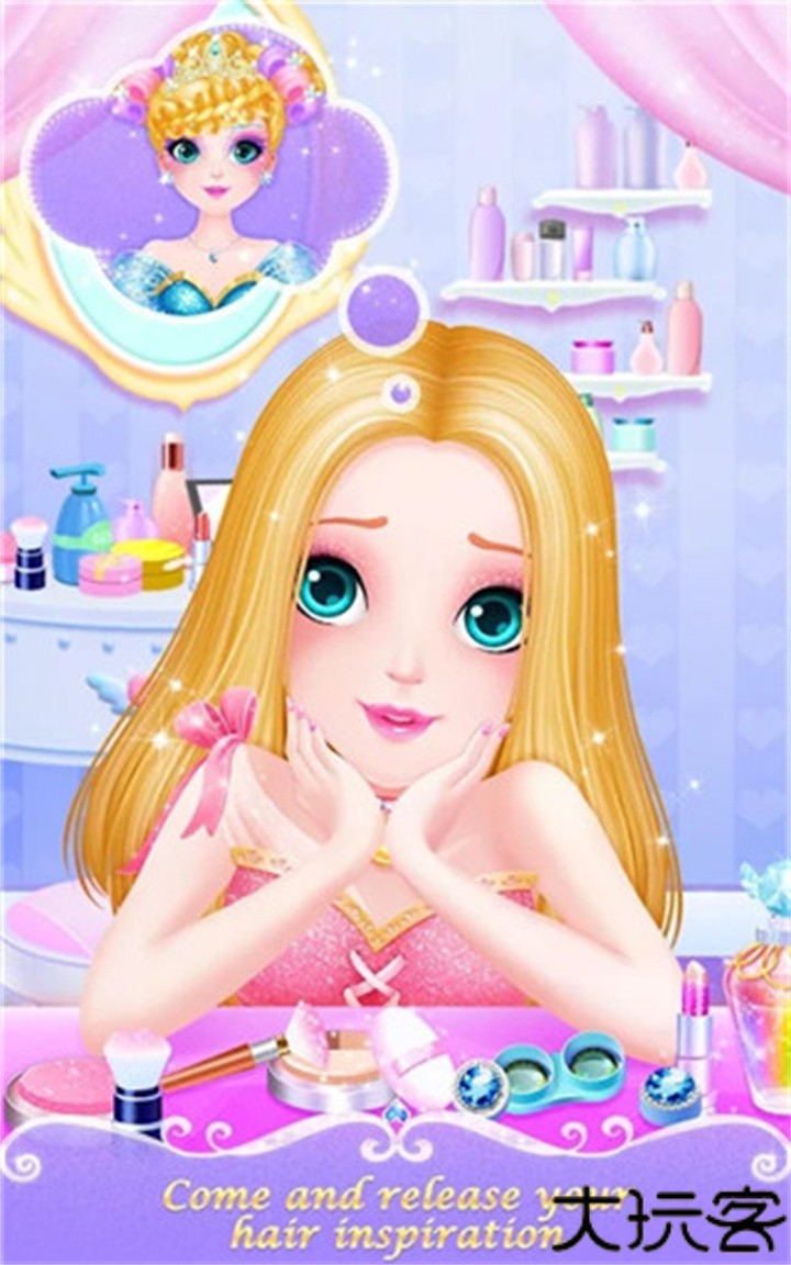 甜心公主美发屋安卓版