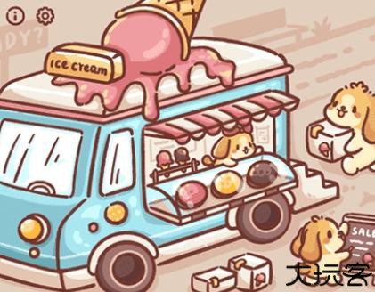 icecreamtruck中文版