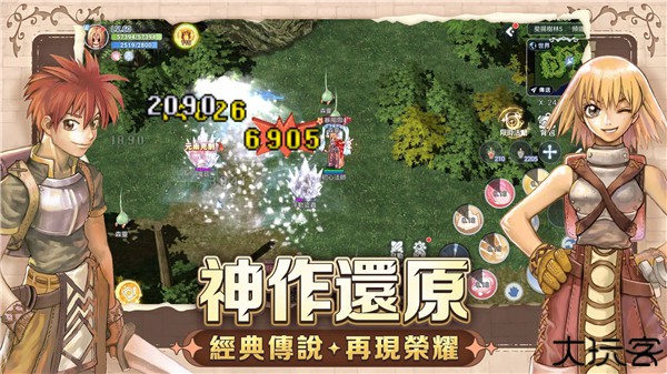 仙境传说初心之战