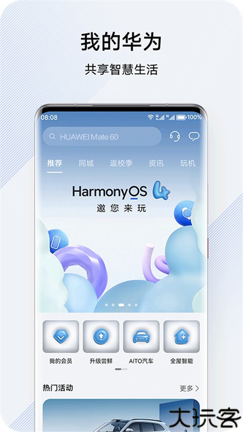 花粉俱乐部论坛