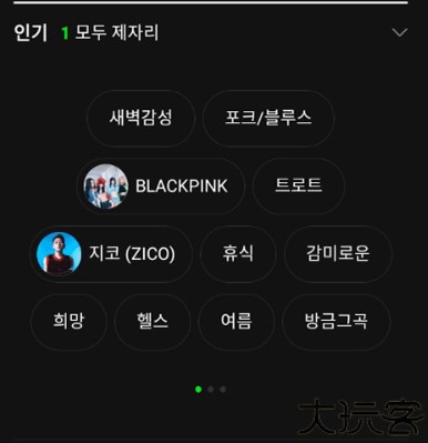 韩国音乐melon