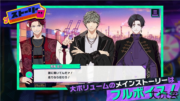 假面骑士Ride Kamens安卓版