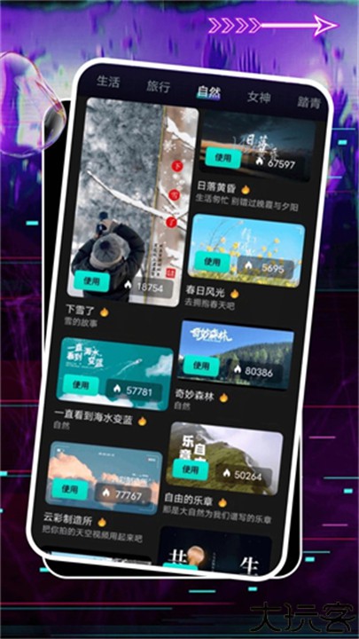 即创ai创作手机版