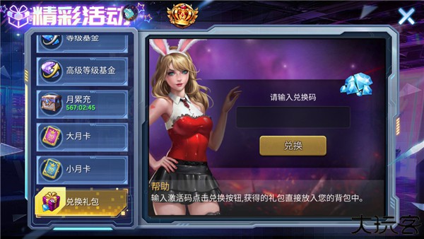明日地平线丧尸策略
