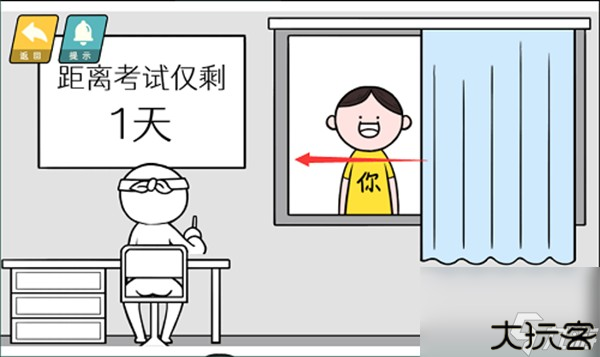 情商天花板通关攻略