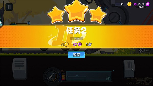 登山赛车3中文版