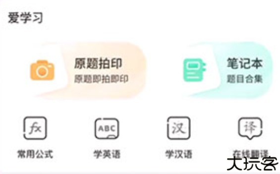 得力相印宝打印机