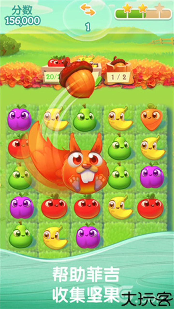 农场超级传奇安卓