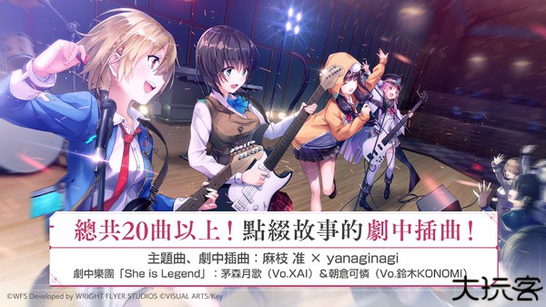 绯染天空heaven burns red