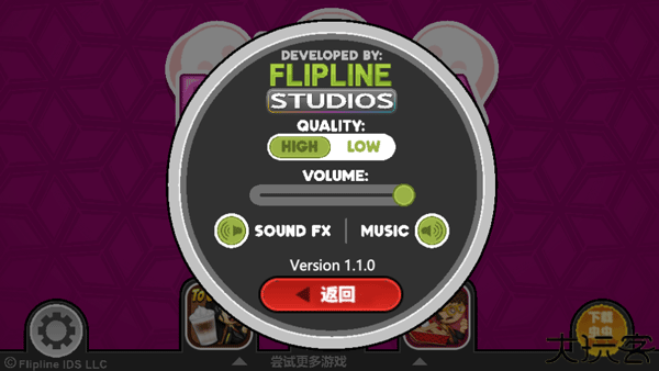 老爹冰棒店中文手机版