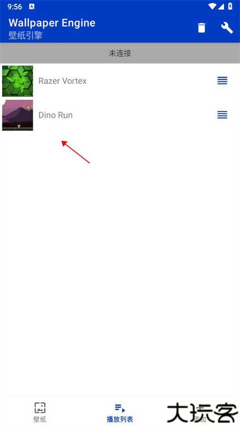 壁纸引擎手机版