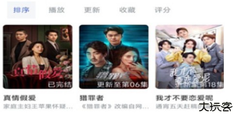 极闪影视安卓版