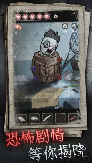 十三号病院手机版