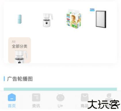 乐童优选海尔