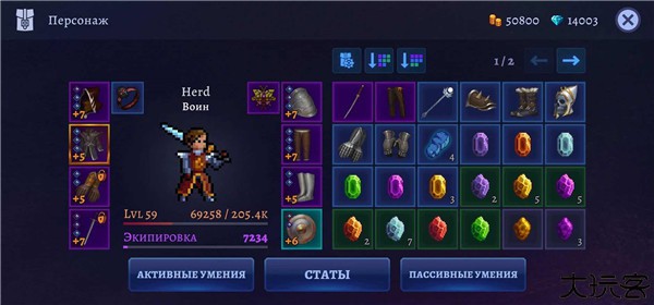 黑暗崛起手机版