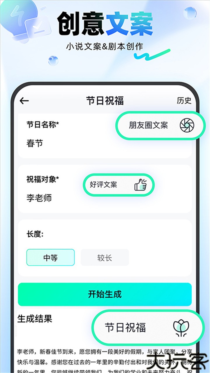 光速写作批改作文