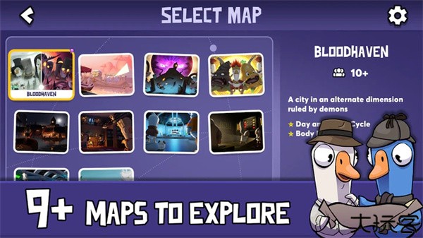 鹅鸭杀手机安卓