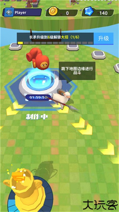 羊喷喷疯了手游