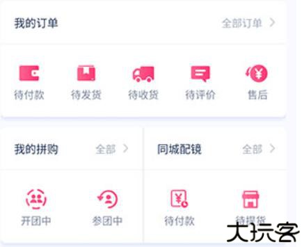 视客眼镜旗舰店