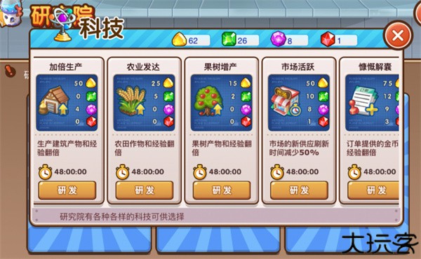 全民小镇v2.19.1
