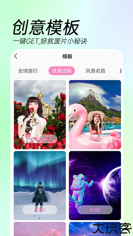 ai特效相机app