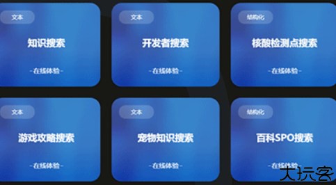 文心一言智能伙伴
