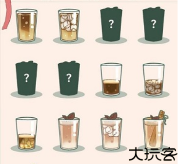 寄心茶屋中文版