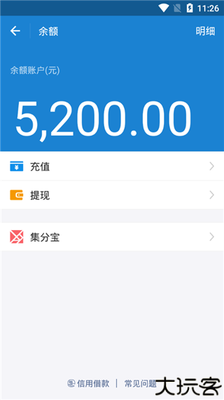 对话生成器截图神器