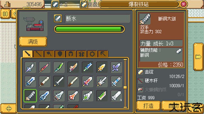 英雄迷宫冒险中文手机版