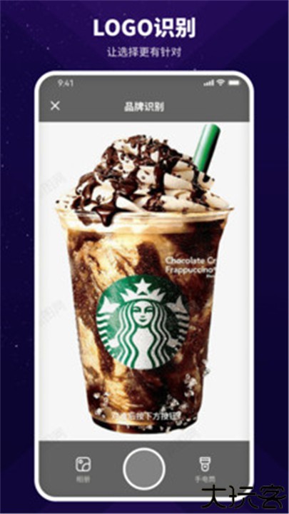 智能扫描神器助手