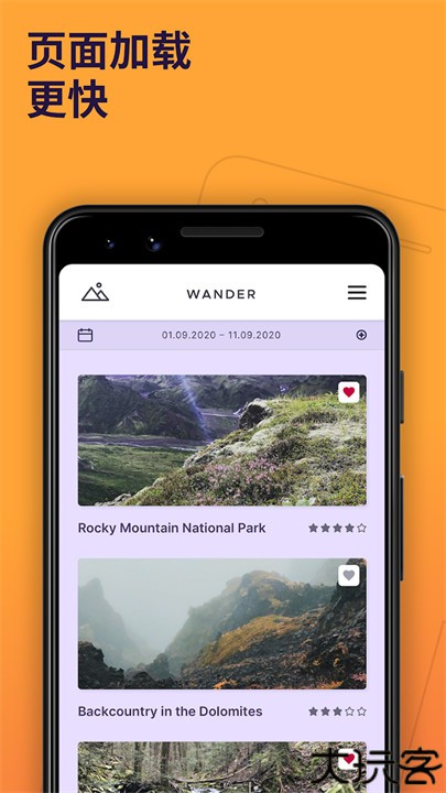 火狐浏览器安卓版