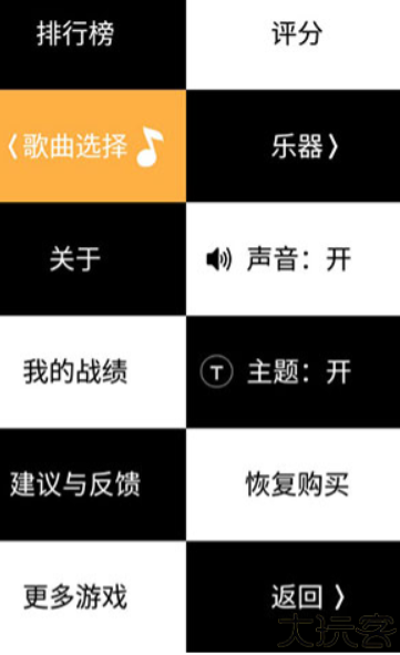 别踩白块4安卓