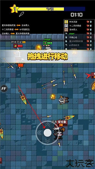扎心英雄安卓版
