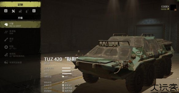 雪地狂奔中文版