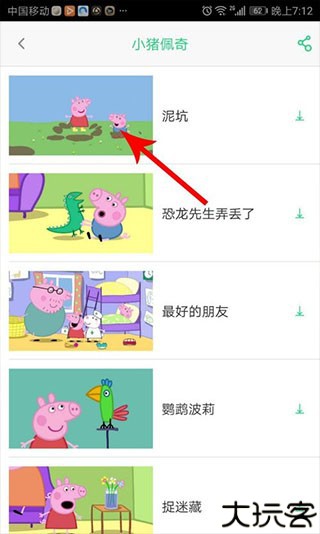 儿歌点点app