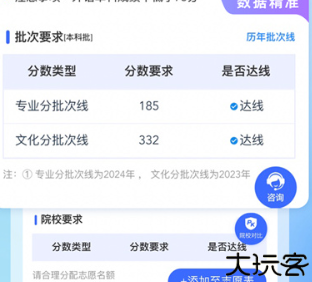 艺术升app