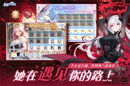 冒险小分队手机版