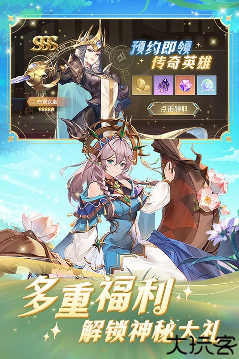 浮光幻想安卓版