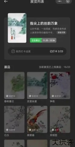 乐划锁屏app下载最新版本2024