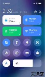 小爱翻译语音助手