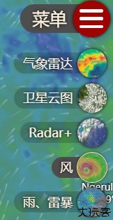Windy气象云图