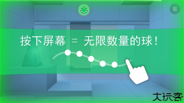 急速冲击汉化版