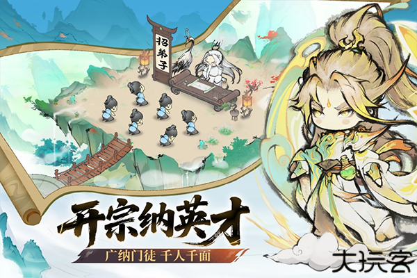 最强祖师五行剑