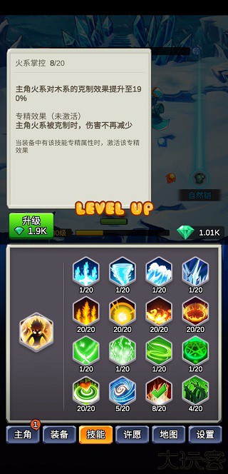 某不稳定的气功波手游