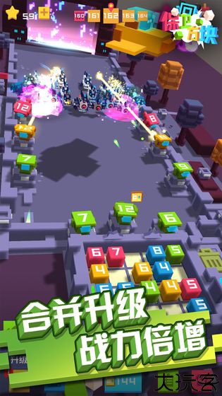 保卫方块安卓版