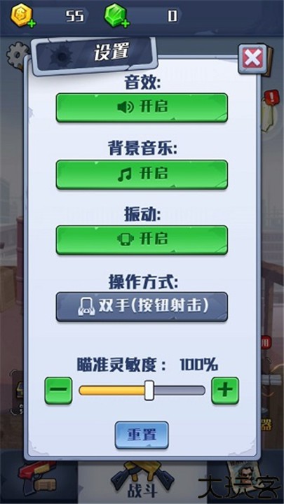 疯狂特工手游